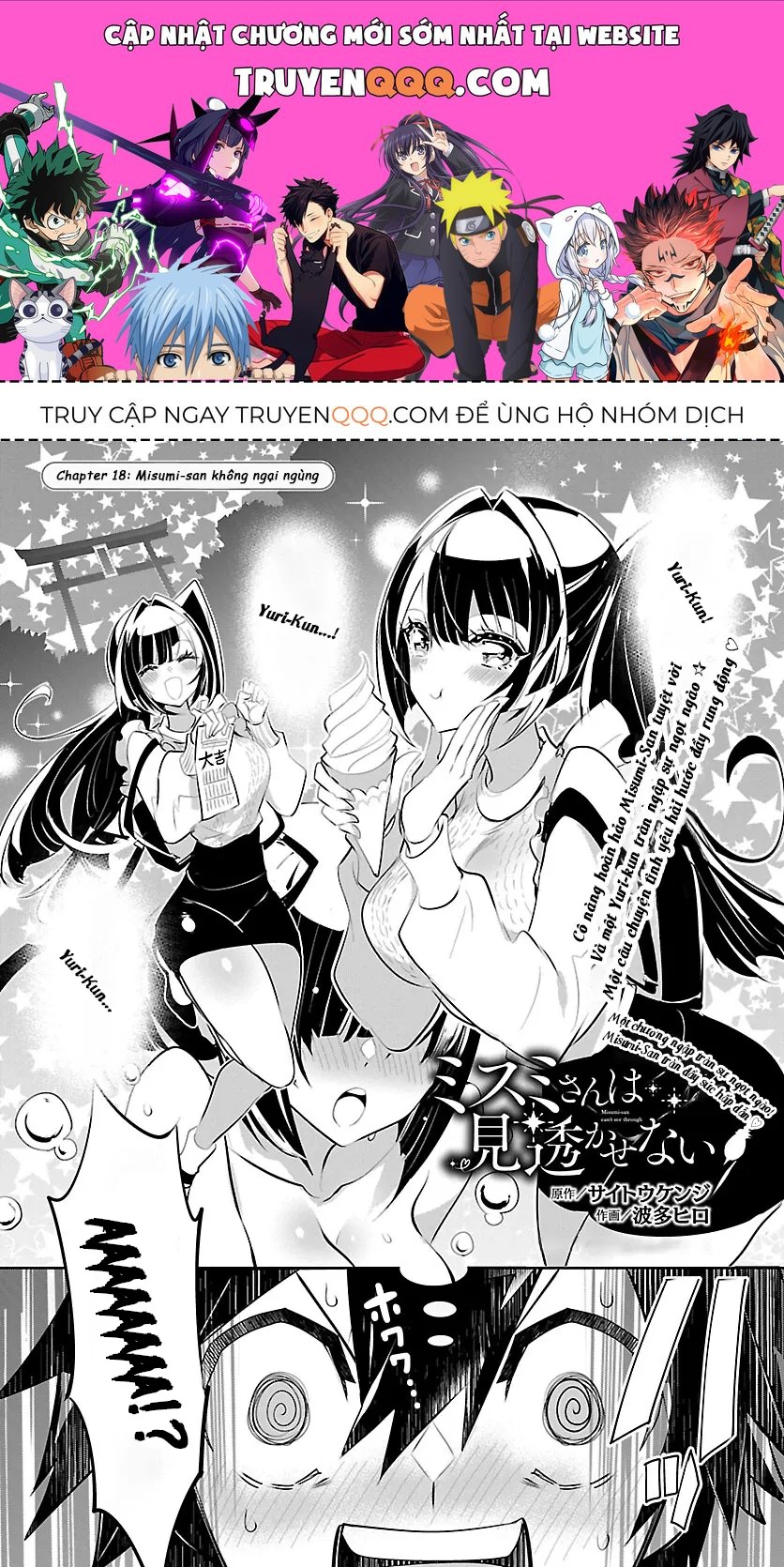 Misumi-San Không Thể Nhìn Thấu! Chap 18 - Next Chap 19