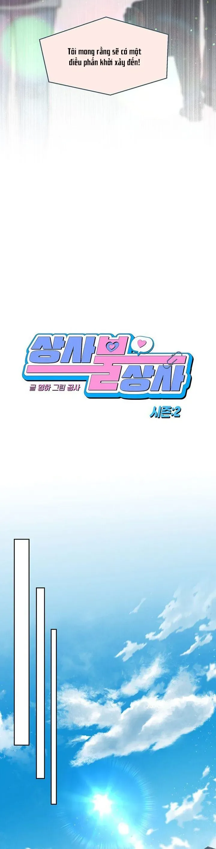 Vận Xui Chốn Công Sở Chap 67 - Next Chap 68