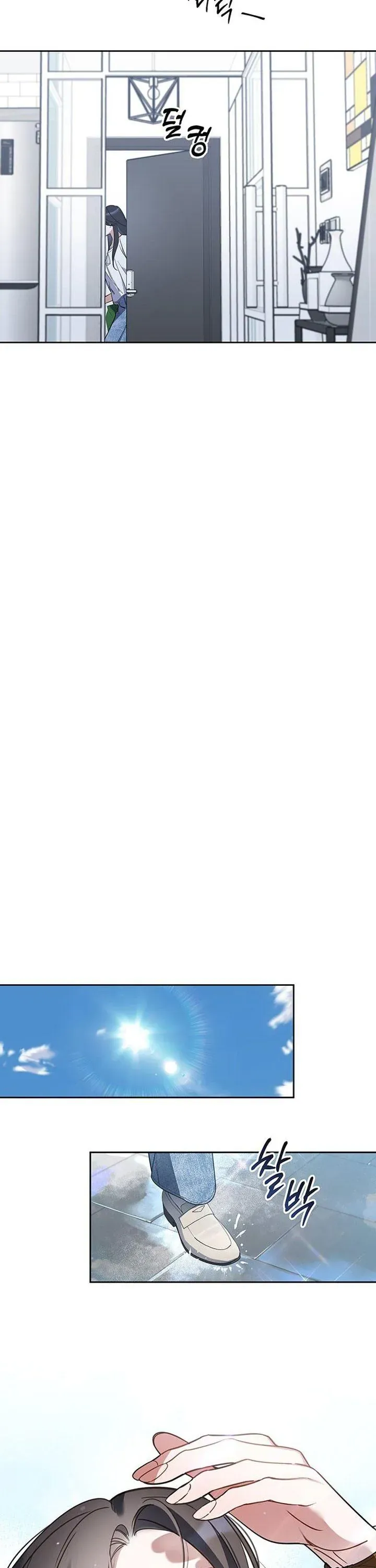 Vận Xui Chốn Công Sở Chap 67 - Next Chap 68