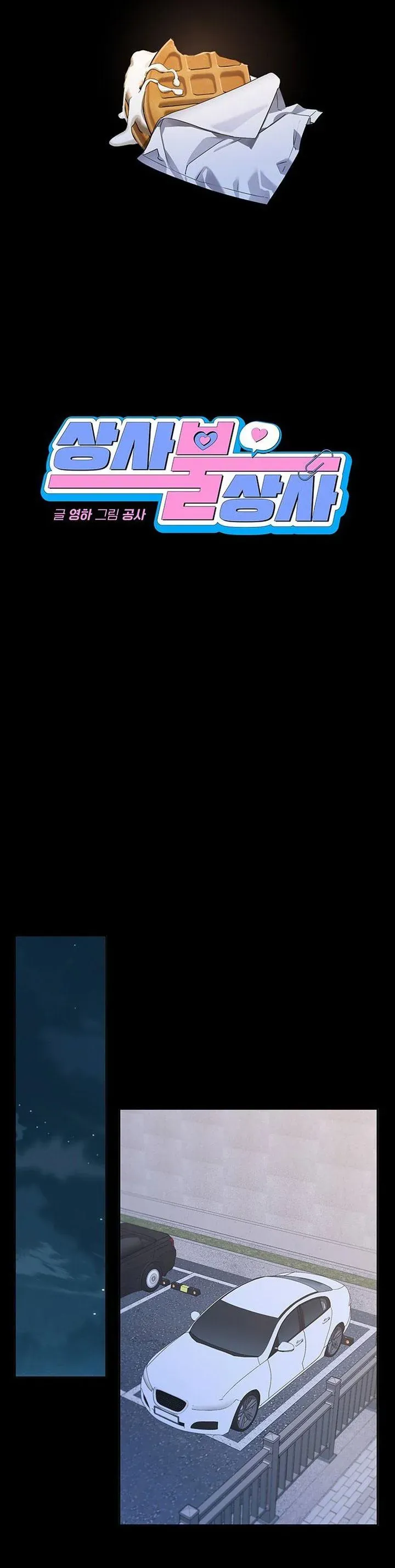 Vận Xui Chốn Công Sở Chap 69 - Next Chap 70