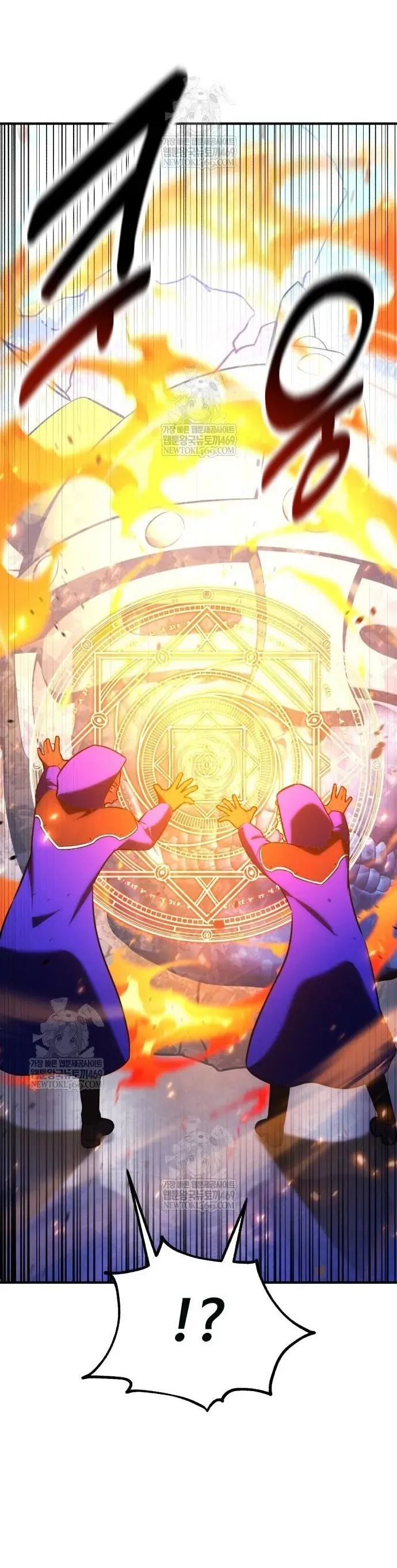 Tôi Đã Giết Tuyển Thủ Học Viện Chap 96 - Next Chap 97