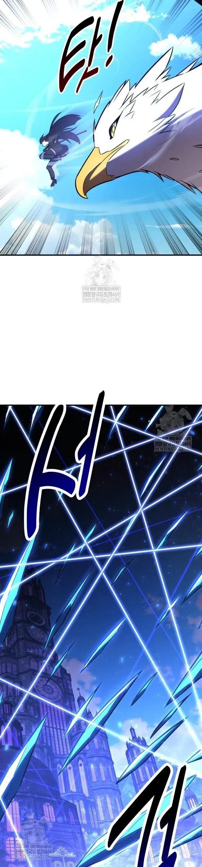 Tôi Đã Giết Tuyển Thủ Học Viện Chap 96 - Next Chap 97