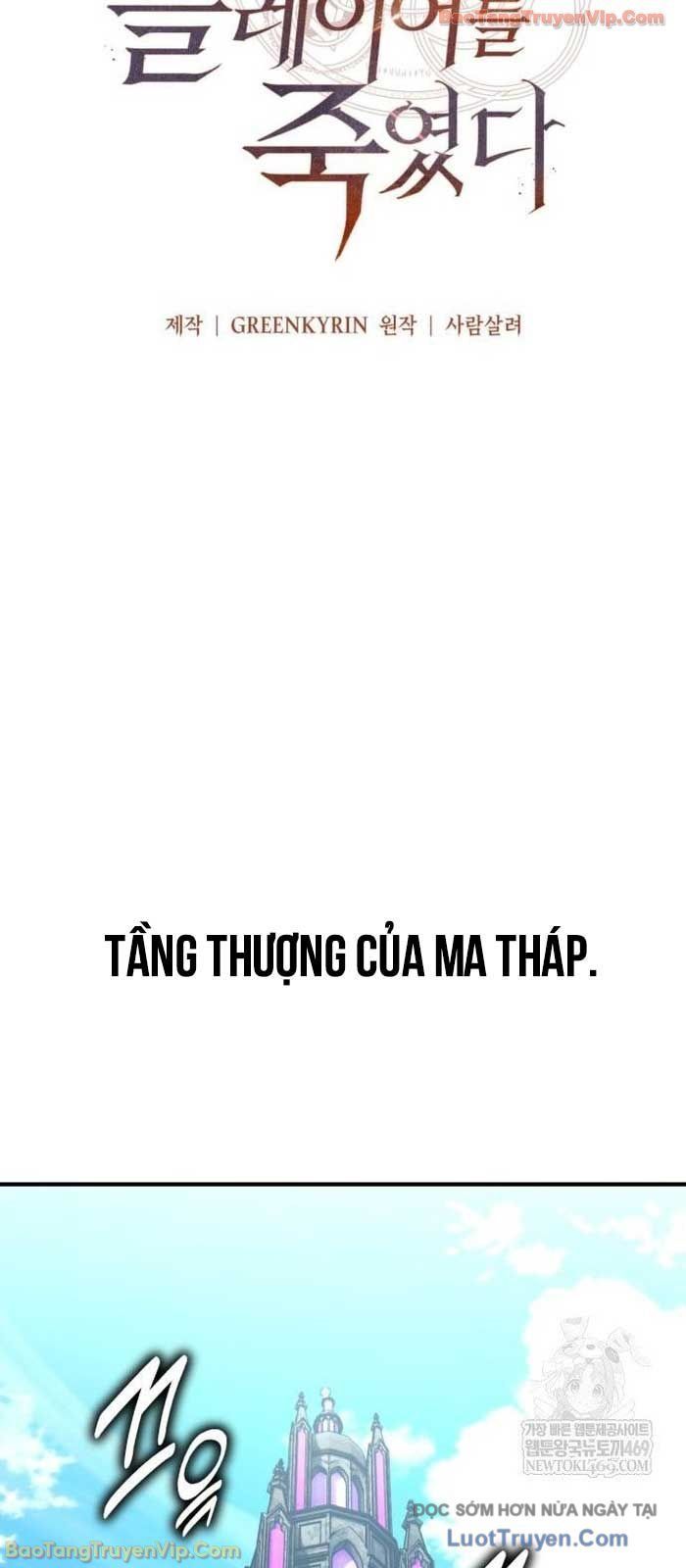 Tôi Đã Giết Tuyển Thủ Học Viện Chap 97 - Next Chap 98