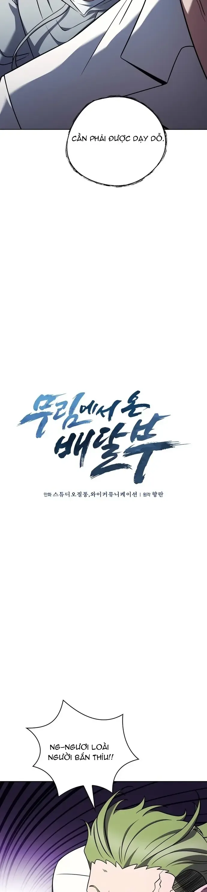 Shipper Đến Từ Murim Chap 90 - Next Chap 91