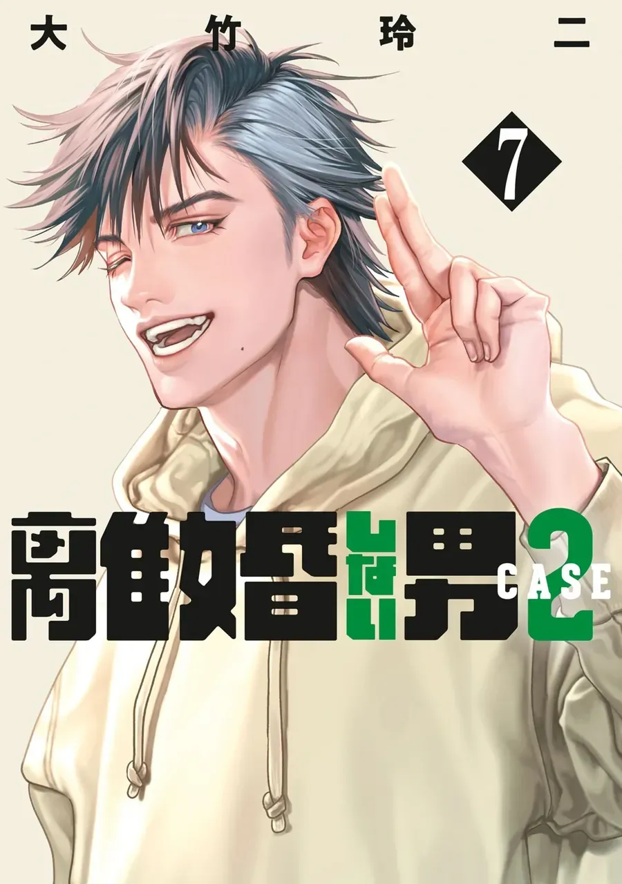 Người Đàn Ông Không Thể Ly Hôn Case 2 Chap 37 - Next Chap 38