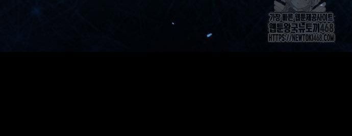 Hoàng Tử Bán Thuốc Chap 84 - Next Chap 85