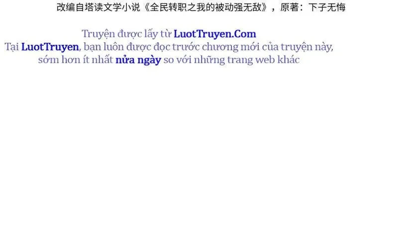 Vô Địch Bị Động Tạo Ra Tấn Sát Thương Chap 122 - Next Chap 123