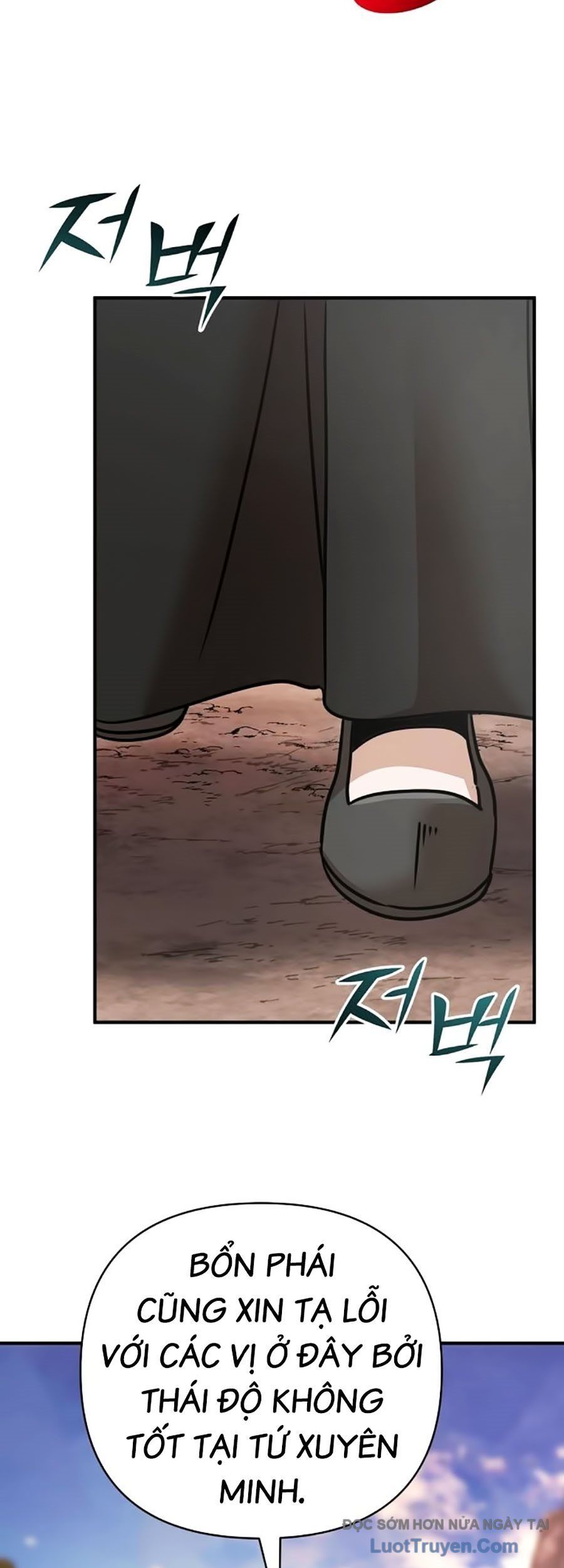 Tiểu Tử Đáng Ngờ Lại Là Cao Thủ Chap 116 - Next Chap 117