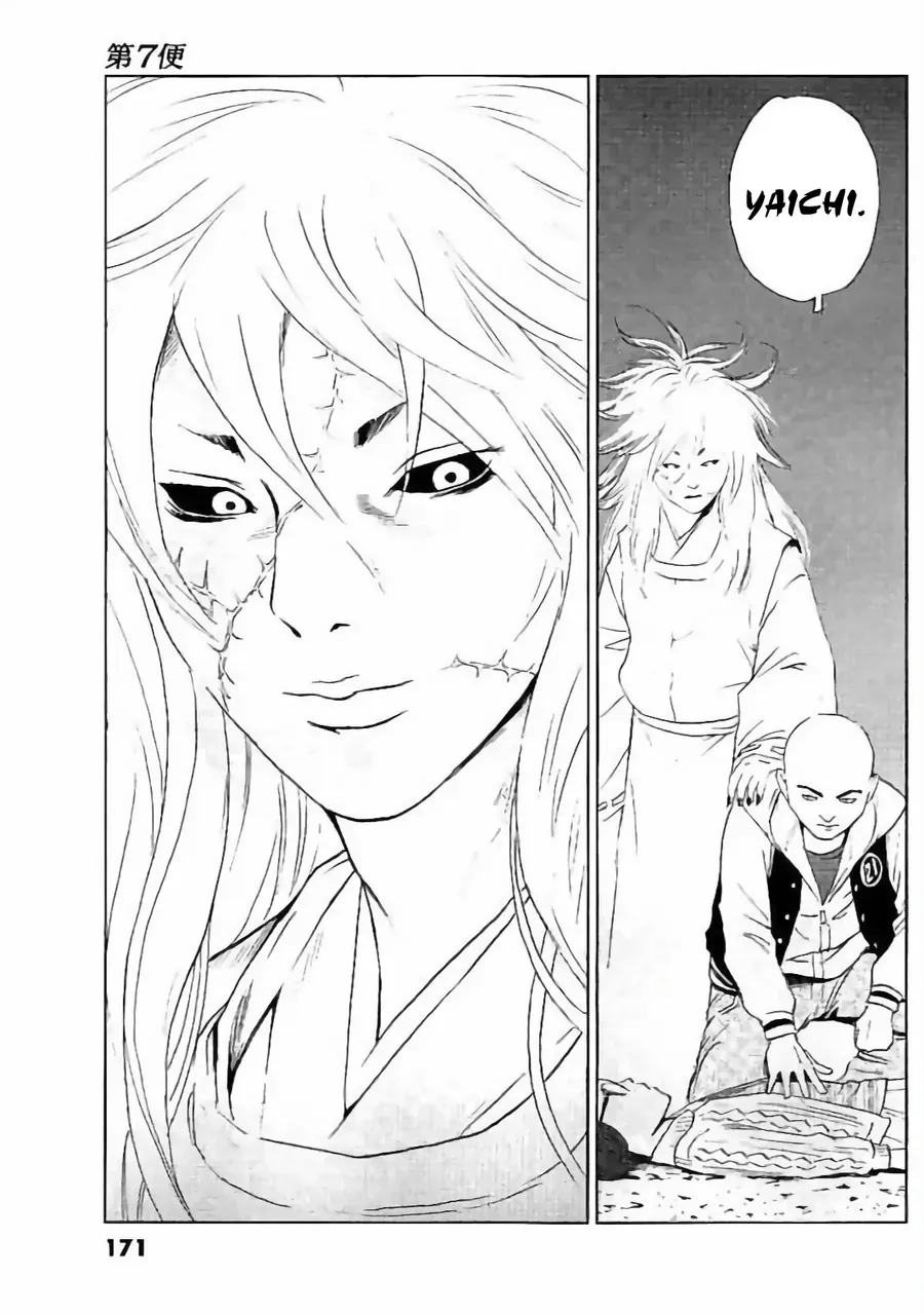 The Kurosagi Corpse Delivery Service Chap 134 - Next Chap 135