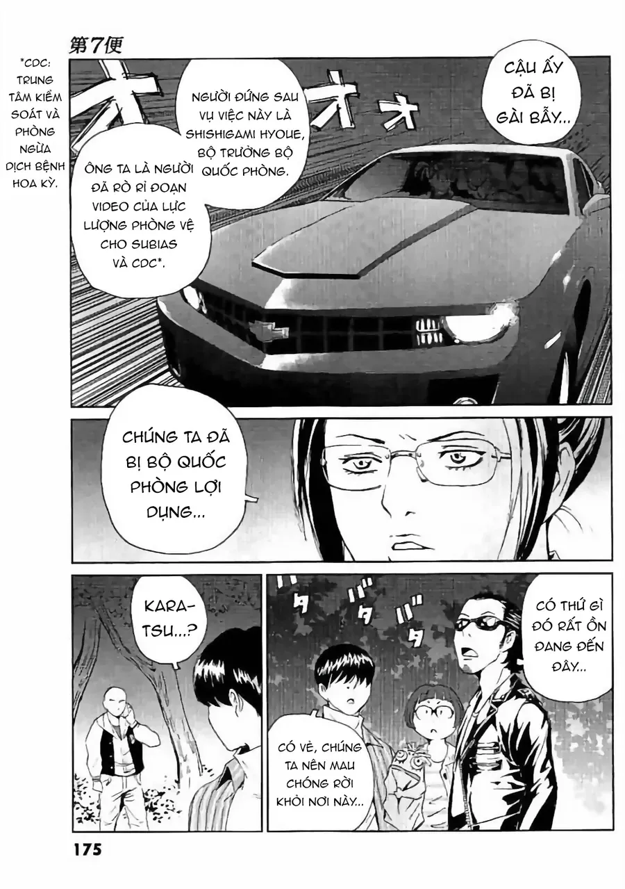 The Kurosagi Corpse Delivery Service Chap 134 - Next Chap 135