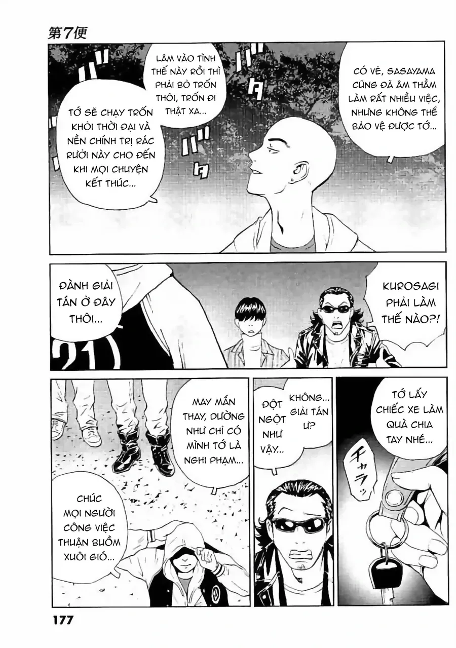 The Kurosagi Corpse Delivery Service Chap 134 - Next Chap 135