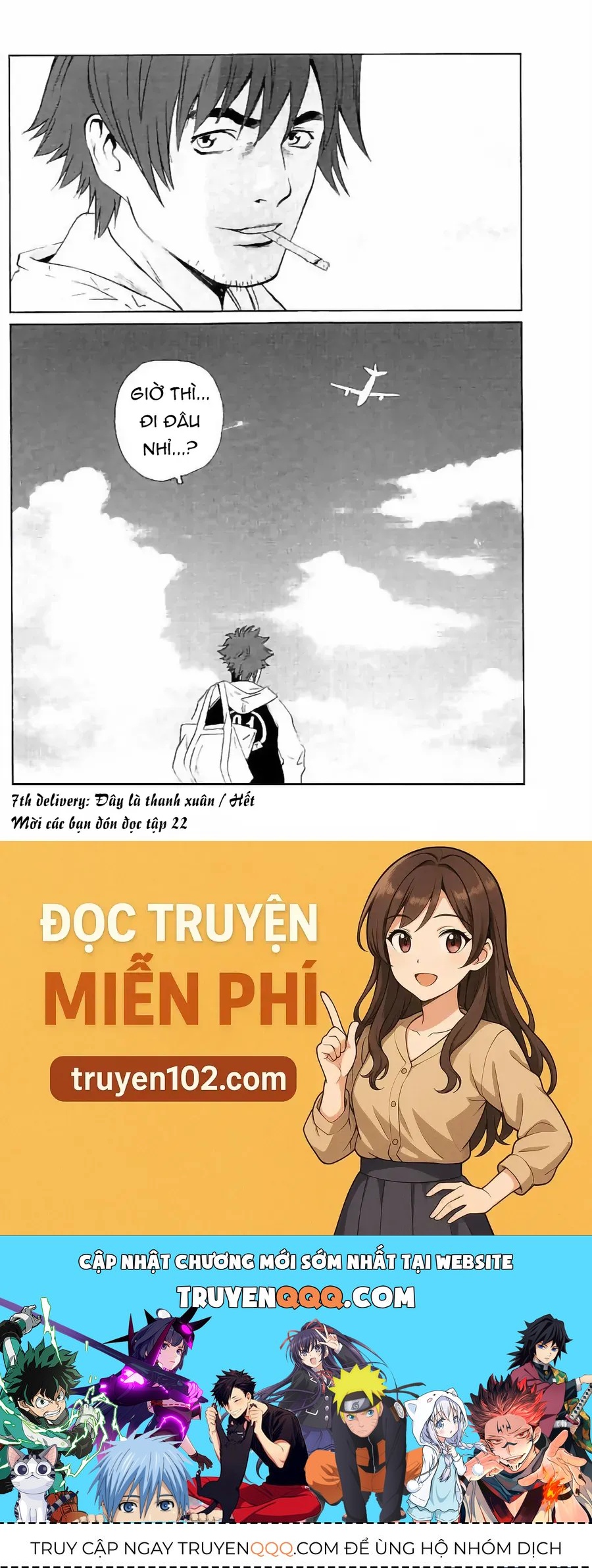 The Kurosagi Corpse Delivery Service Chap 134 - Next Chap 135