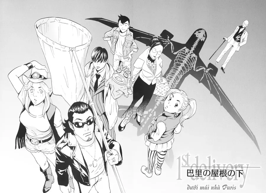 The Kurosagi Corpse Delivery Service Chap 135 - Next Chap 136