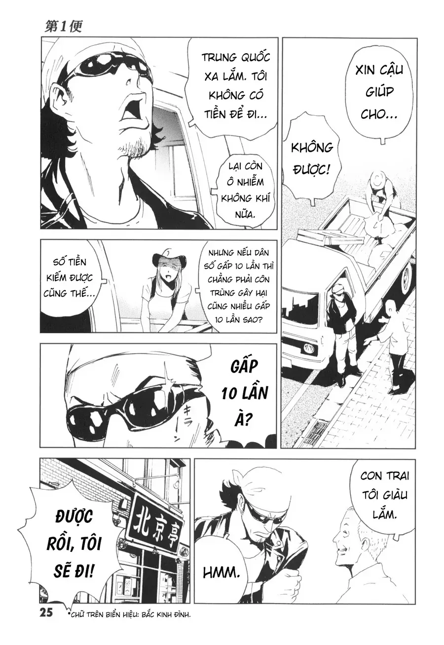 The Kurosagi Corpse Delivery Service Chap 135 - Next Chap 136