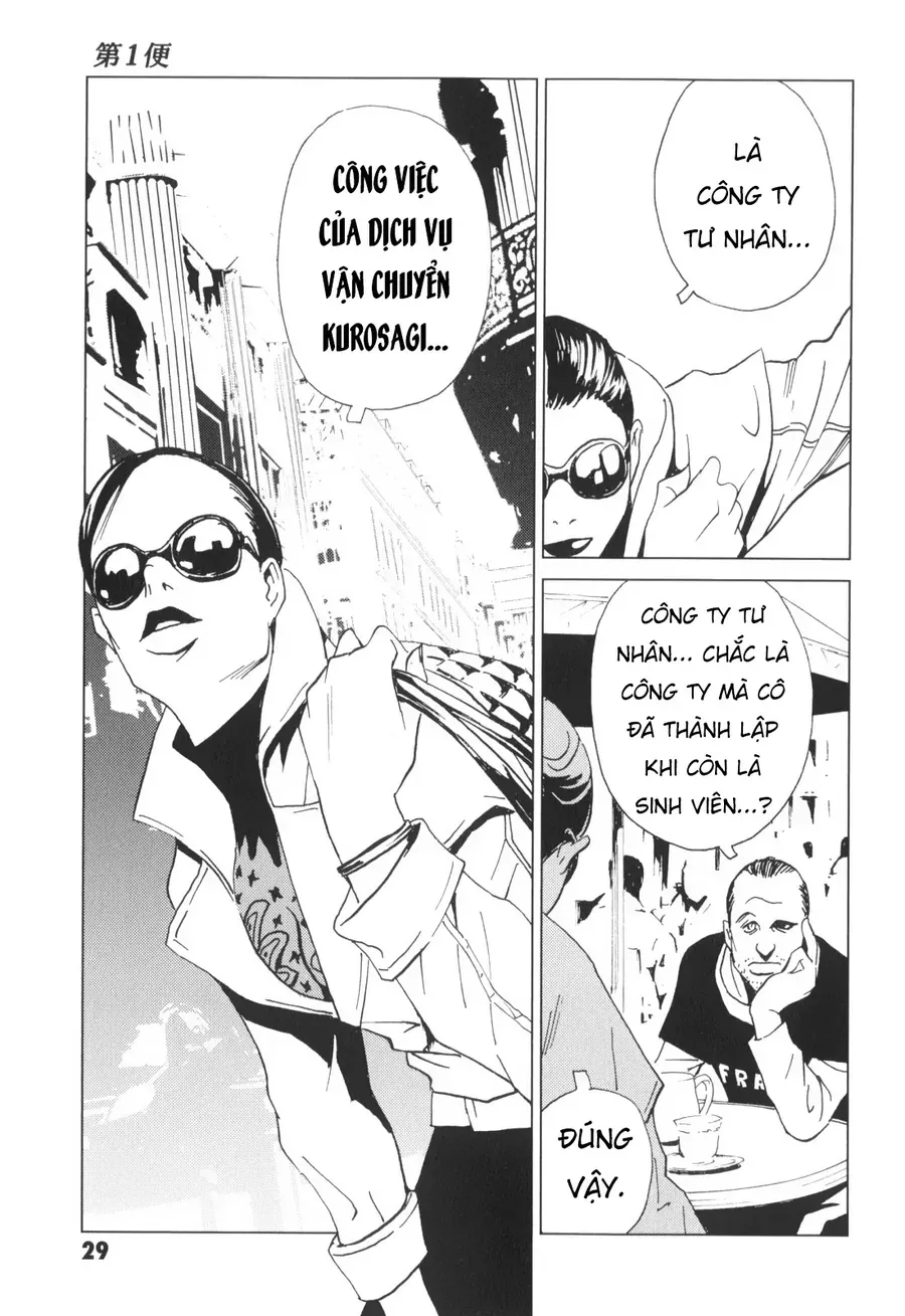 The Kurosagi Corpse Delivery Service Chap 135 - Next Chap 136