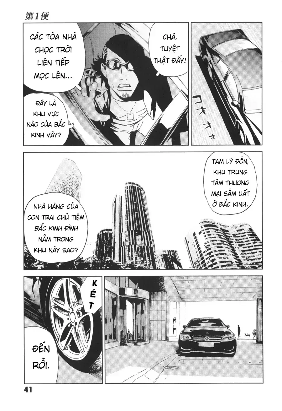 The Kurosagi Corpse Delivery Service Chap 135 - Next Chap 136