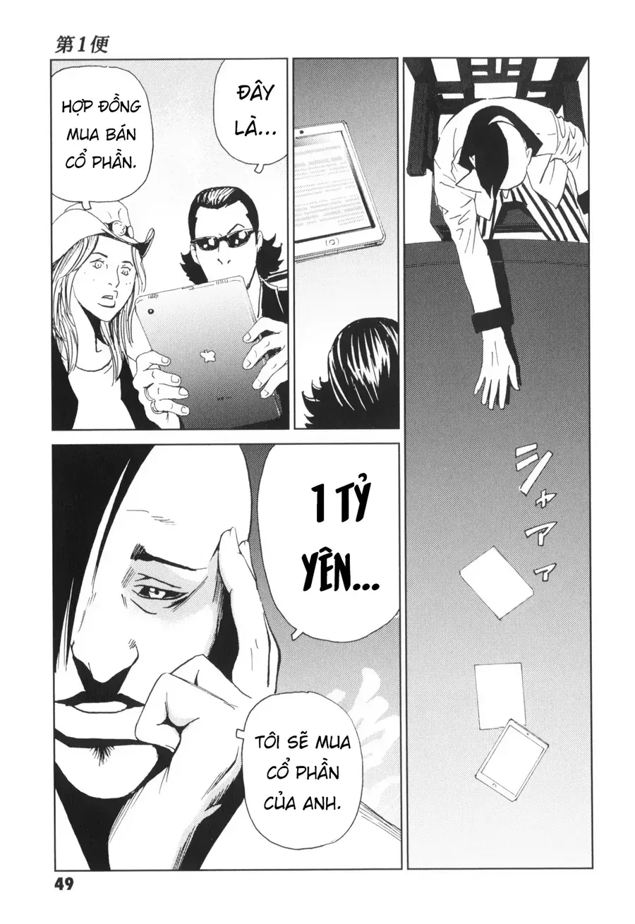 The Kurosagi Corpse Delivery Service Chap 135 - Next Chap 136