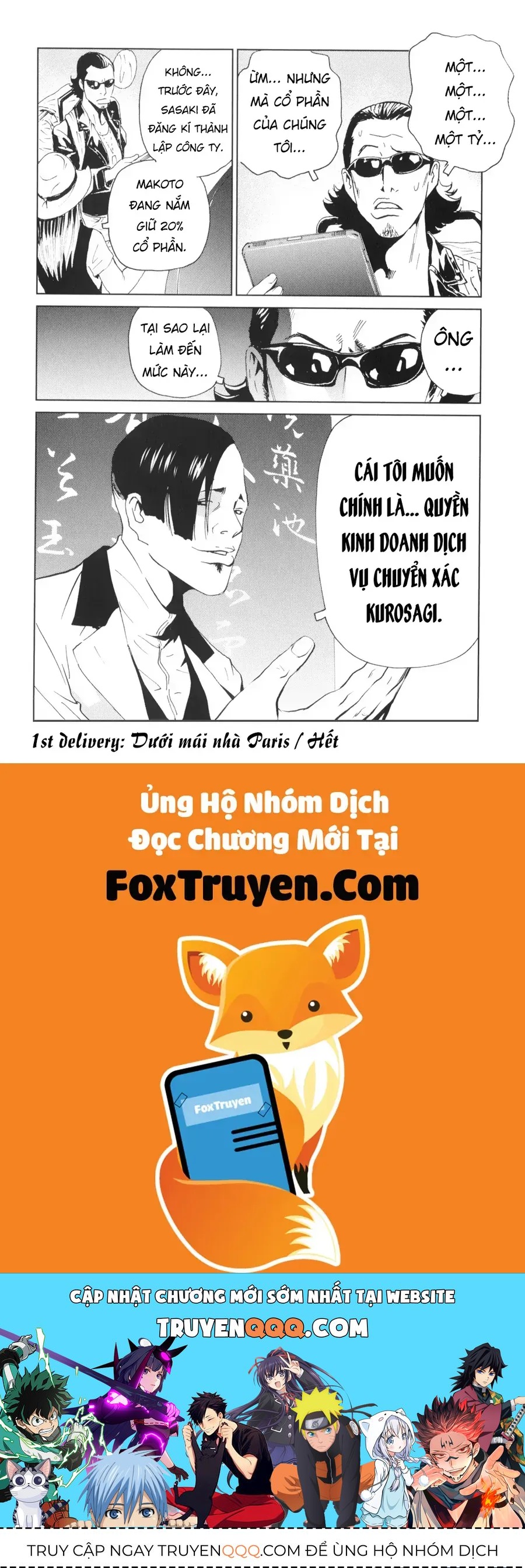 The Kurosagi Corpse Delivery Service Chap 135 - Next Chap 136