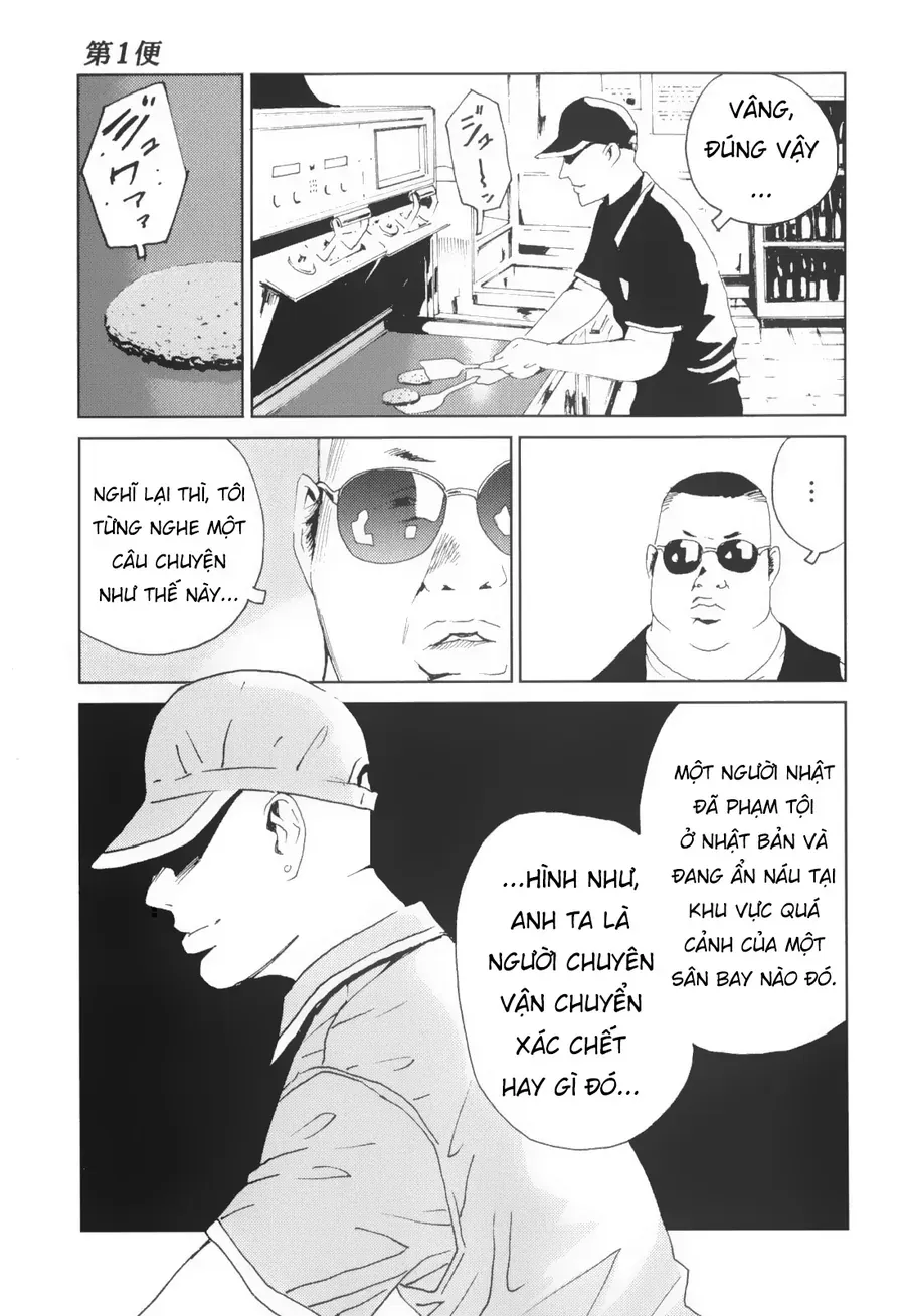 The Kurosagi Corpse Delivery Service Chap 135 - Next Chap 136