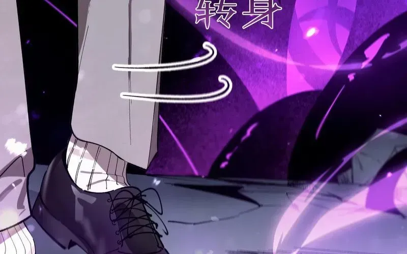 Thánh Hiệp Sĩ Cấp Sss Chap 107 - Next Chap 108