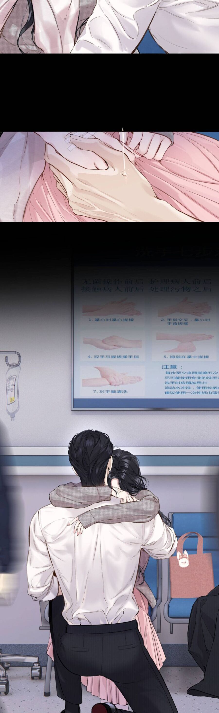 Tôi Cũng Muốn Làm Mợ Út Chap 76 - Next Chap 77