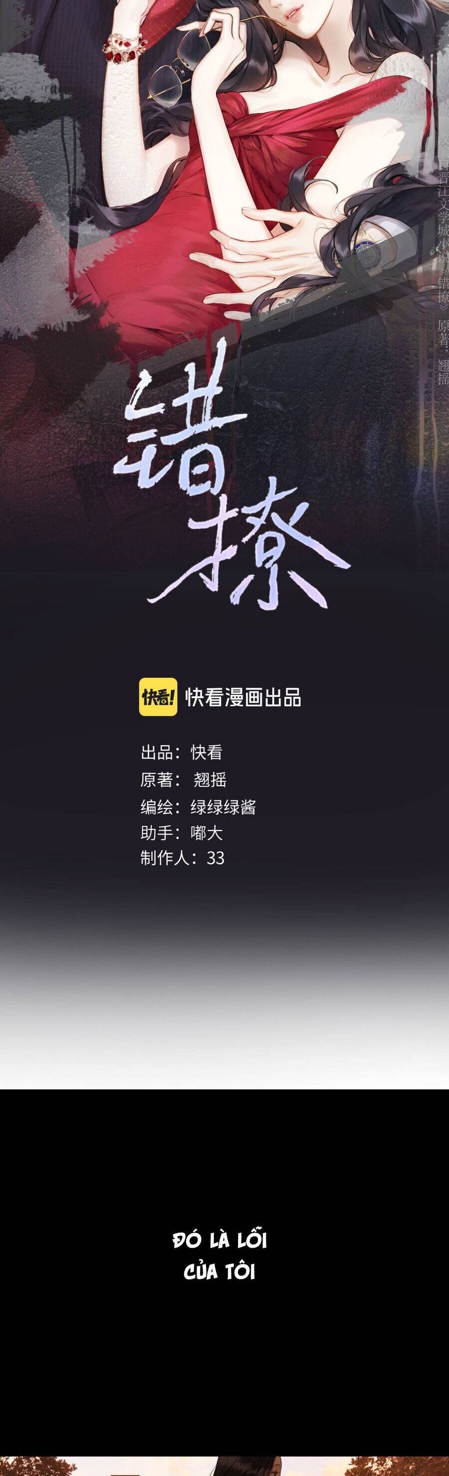 Tôi Cũng Muốn Làm Mợ Út Chap 76 - Next Chap 77