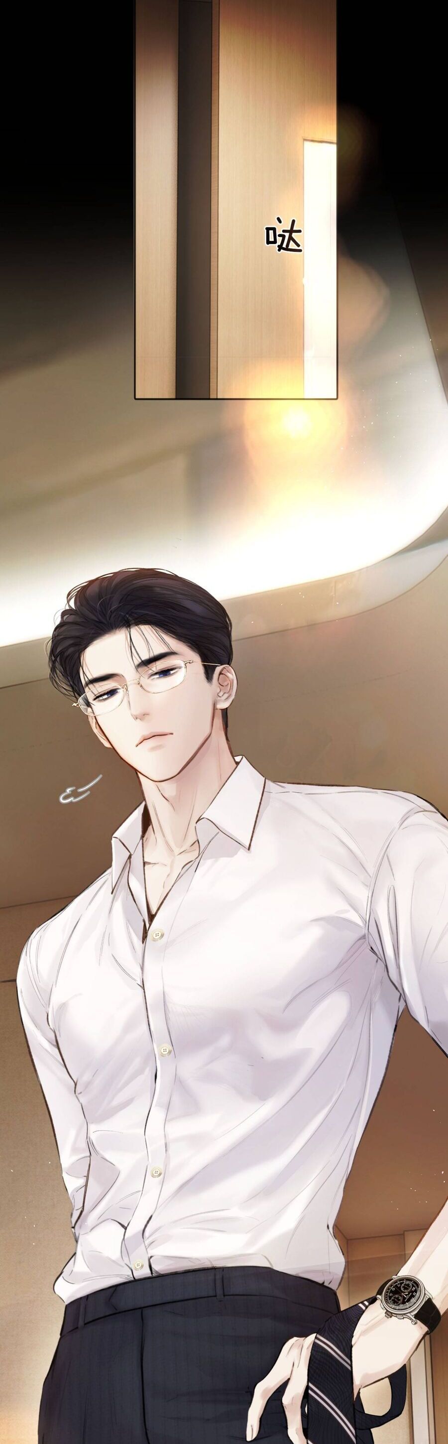 Tôi Cũng Muốn Làm Mợ Út Chap 77 - Next Chap 78