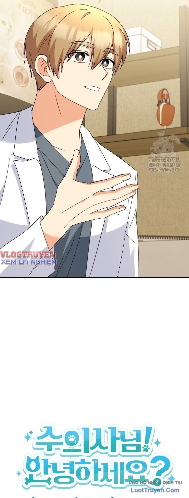Xin Chào! Bác Sĩ Thú Y Chap 106 - Next Chap 107