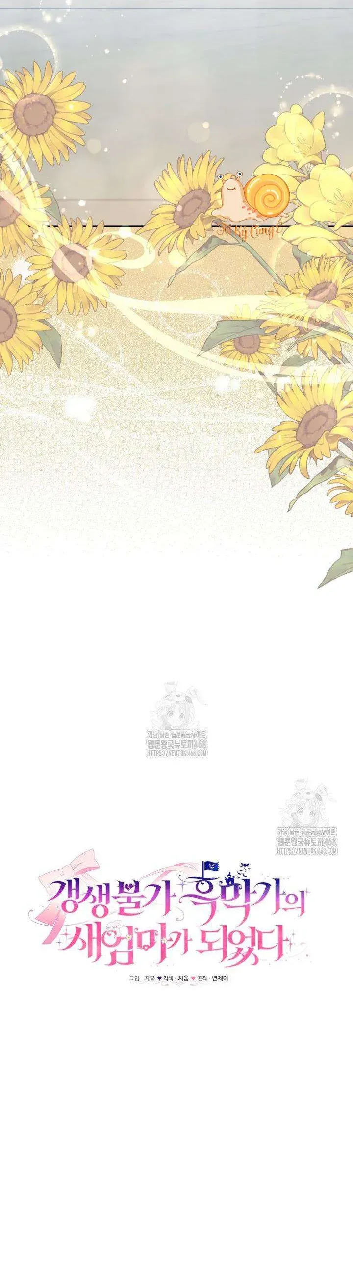 Tôi Trở Thành Mẹ Kế Của Gia Đình Hắc Ám Chap 80 - Next Chap 81