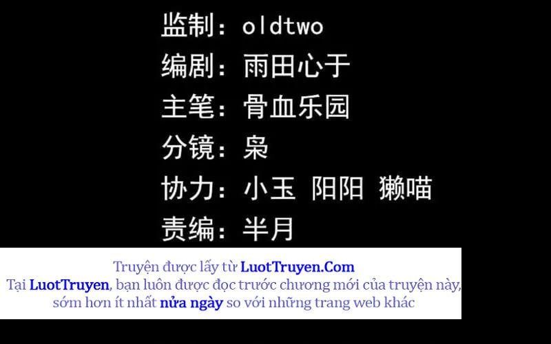 Đại Ái Ma Tôn, Nữ Đồ Đệ Đều Muốn Giết Ta Chap 97 - Next Chap 98