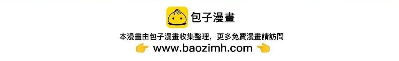 Toàn Dân Chuyển Chức: Ngự Long Sư Là Chức Nghiệp Yếu Nhất? Chap 174 - Next Chap 175