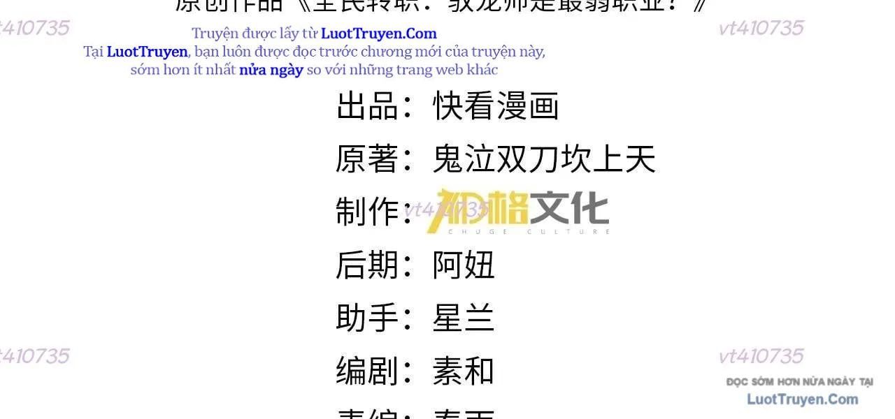 Toàn Dân Chuyển Chức: Ngự Long Sư Là Chức Nghiệp Yếu Nhất? Chap 175 - Next Chap 176