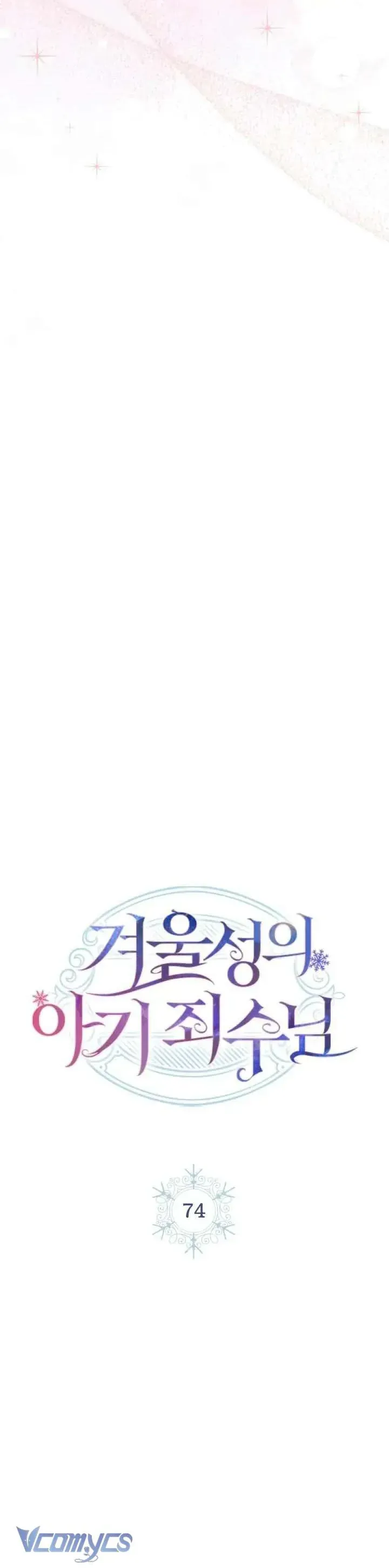 Phạm Nhân Bé Con Của Dinh Thự Mùa Đông Chap 74 - Next Chap 75