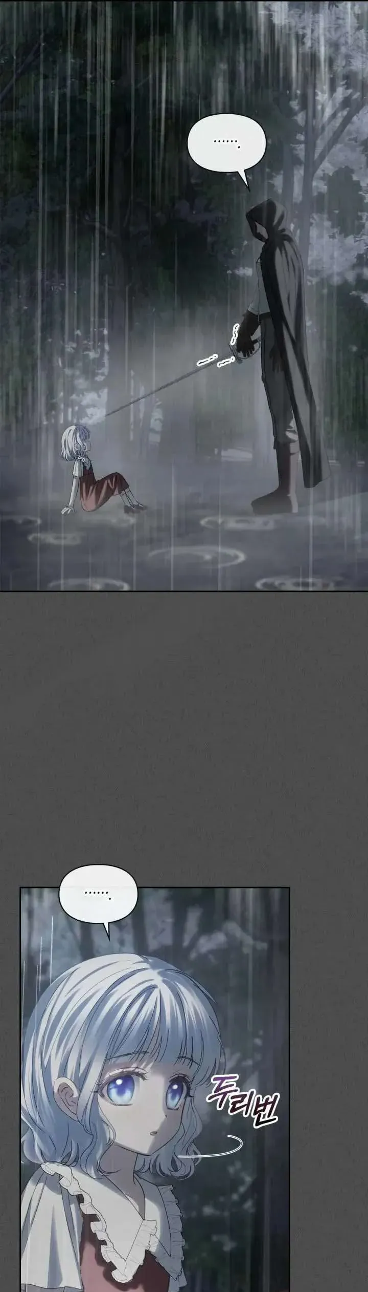 Phạm Nhân Bé Con Của Dinh Thự Mùa Đông Chap 75 - Next Chap 76