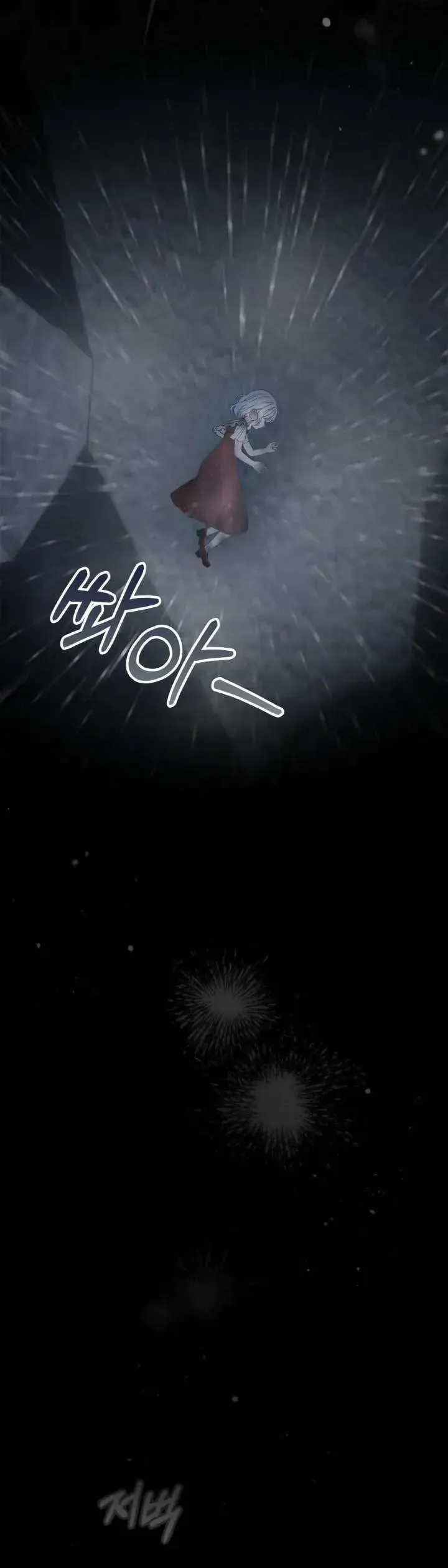 Phạm Nhân Bé Con Của Dinh Thự Mùa Đông Chap 75 - Next Chap 76