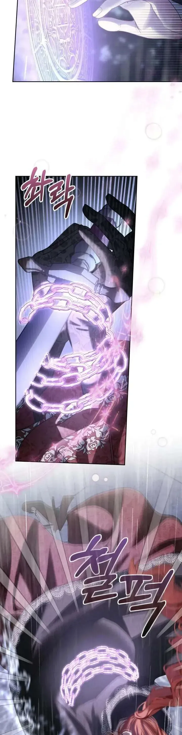 Phạm Nhân Bé Con Của Dinh Thự Mùa Đông Chap 75 - Next Chap 76