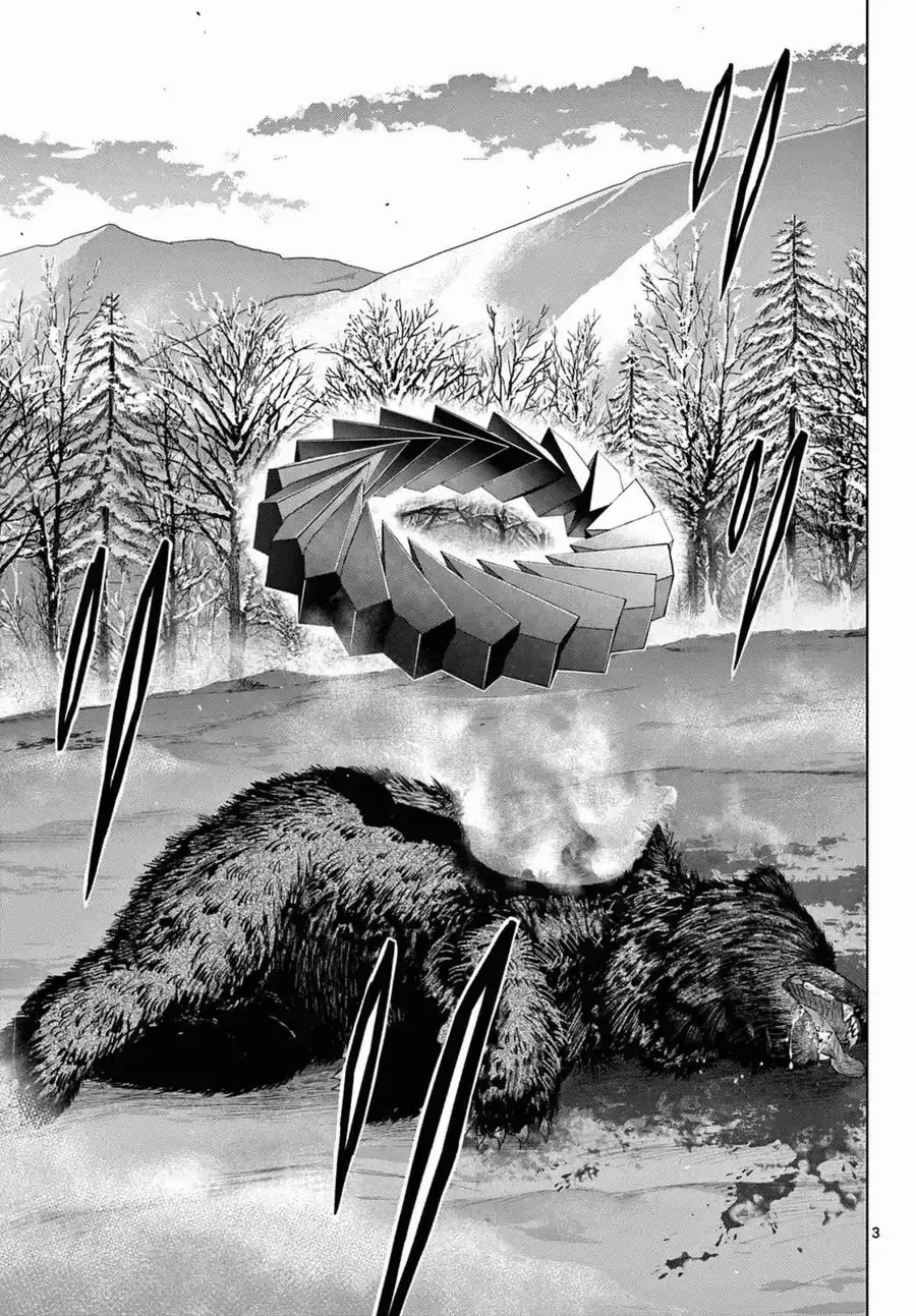 Cosmos Chap 10 - Next Chap 11