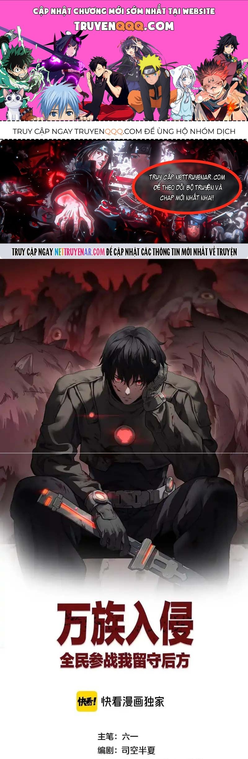 Vạn Tộc Xâm Lược: Thiên Hạ Tham Chiến, Ta Trấn Thủ Hậu Phương Chap 64 - Next Chap 65