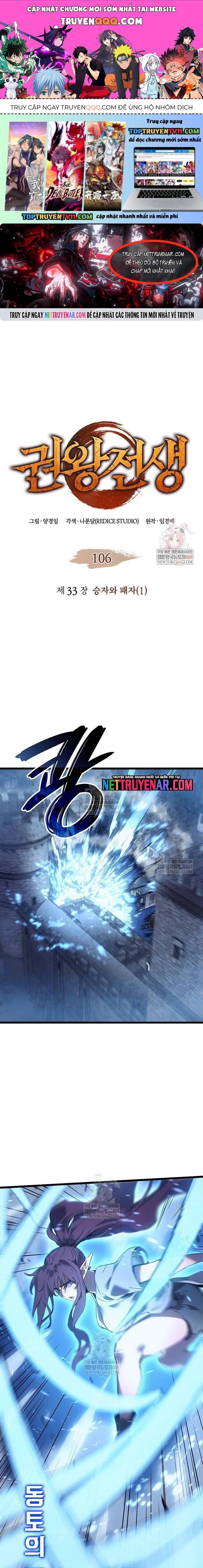 Đế Vương Hồi Quy Chap 106 - Next Chap 107
