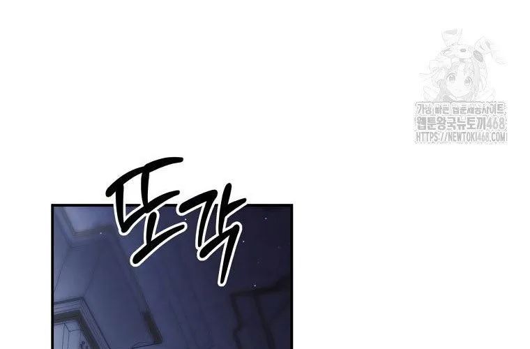 Con Trai Bá Tước Khốn Nạn Là Hoàng Đế Chap 90 - Next Chap 91