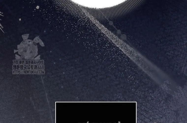 Con Trai Bá Tước Khốn Nạn Là Hoàng Đế Chap 90 - Next Chap 91