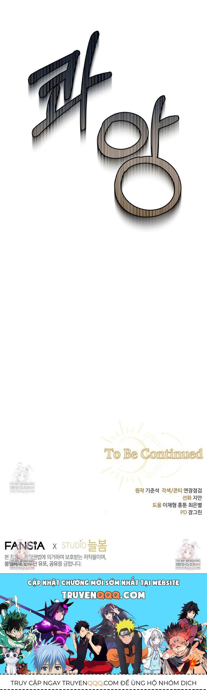 Con Trai Bá Tước Khốn Nạn Là Hoàng Đế Chap 92 - Next Chap 93