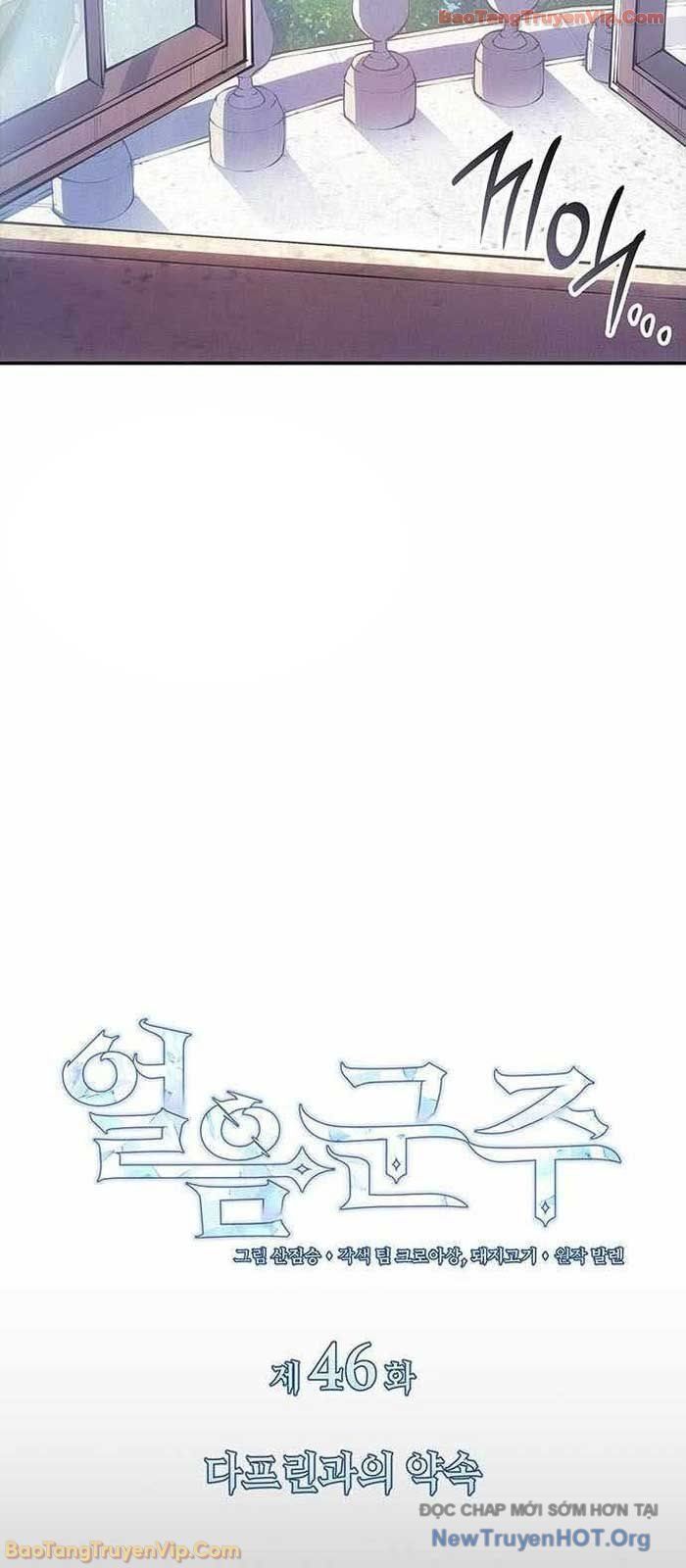 Băng Vương Chap 47 - Next Chap 48
