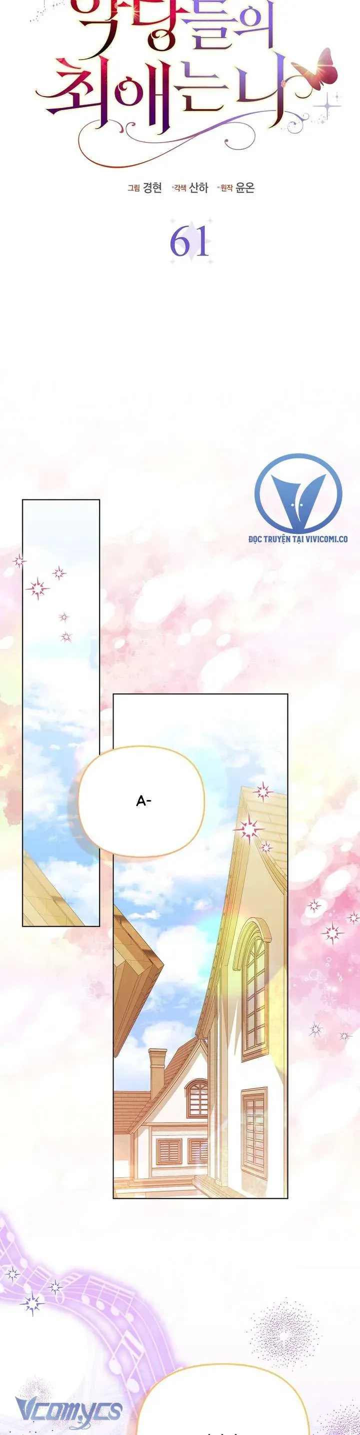 Nhân Vật Phản Diện Đều Thích Tôi Chap 61 - Next Chap 62