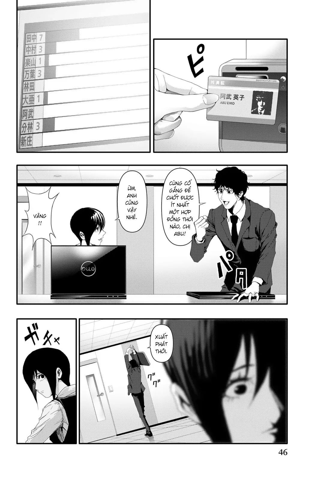 Abu Normal Chap 20 - Next Chap 21