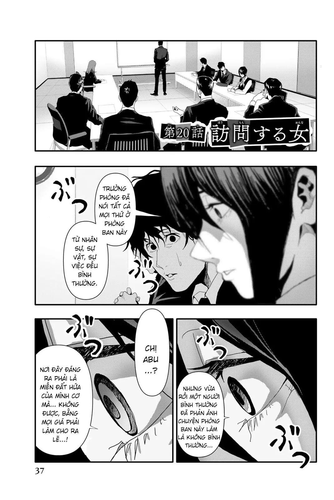 Abu Normal Chap 20 - Next Chap 21