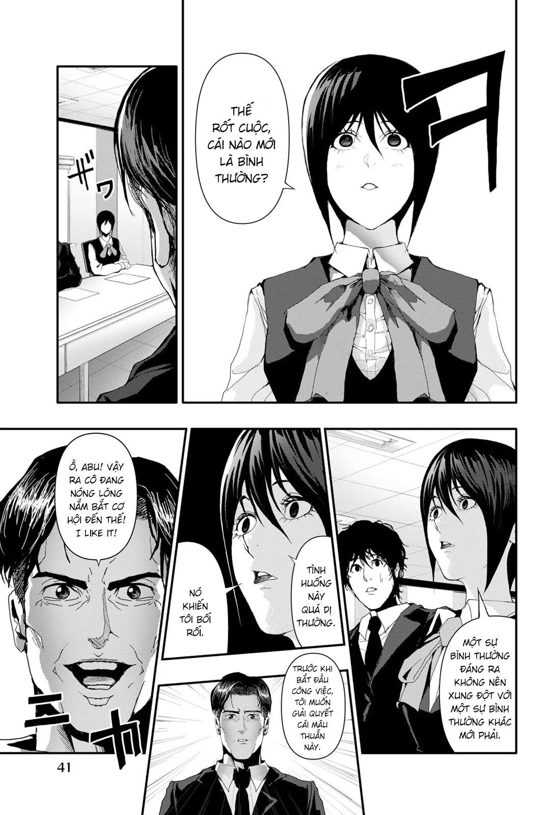 Abu Normal Chap 20 - Next Chap 21