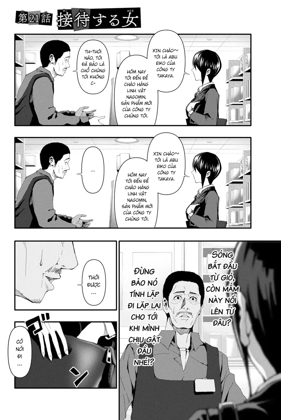 Abu Normal Chap 21 - Next Chap 22