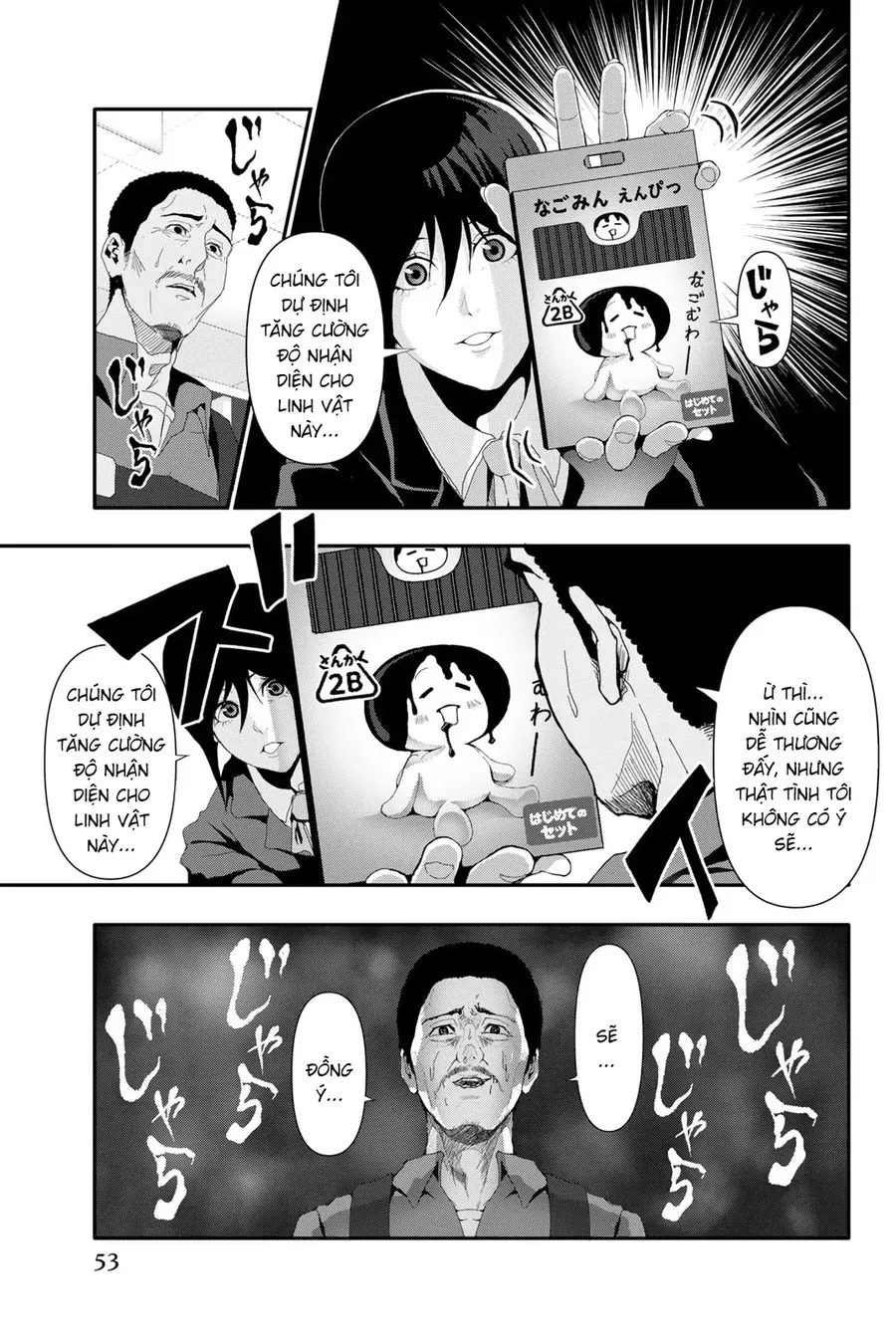 Abu Normal Chap 21 - Next Chap 22