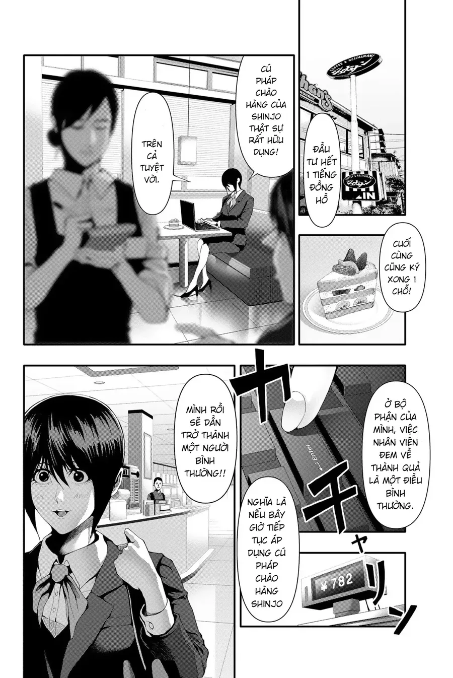 Abu Normal Chap 21 - Next Chap 22